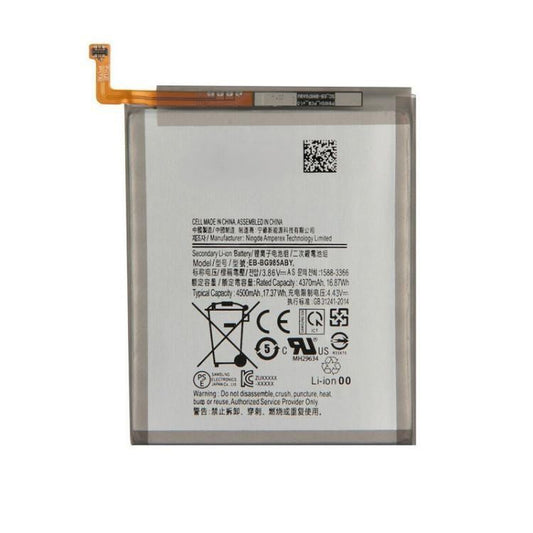 Replacement Battery For Samsung Galaxy S20 Plus