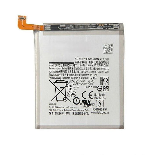 Replacement Battery For Samsung Galaxy S20 Ultra