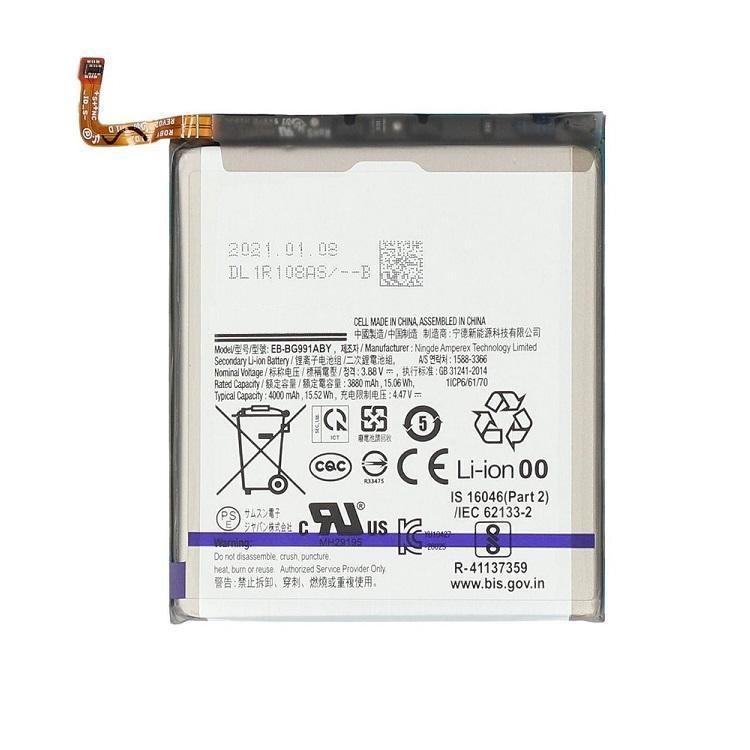 Replacement Battery For Samsung Galaxy S21