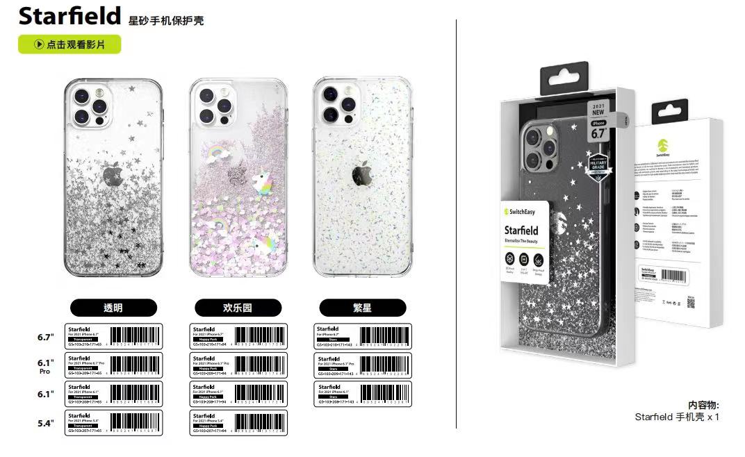 SwitchEasy StarField Glitter Case For iPhone 13 6.1' Purple